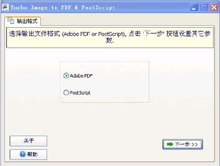 jpg转换成pdf，jpg怎么转pdf