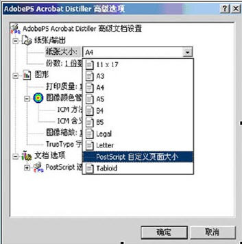 jpg转换成pdf，jpg怎么转pdf