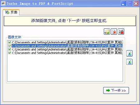 jpg转换成pdf，jpg怎么转pdf