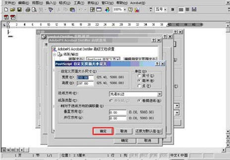 jpg转换成pdf，jpg怎么转pdf