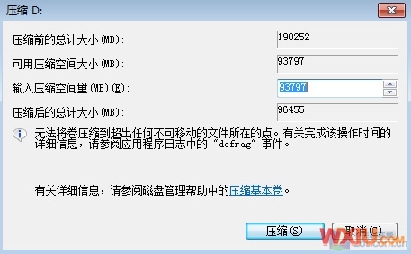 XP和Win7双系统安装教程