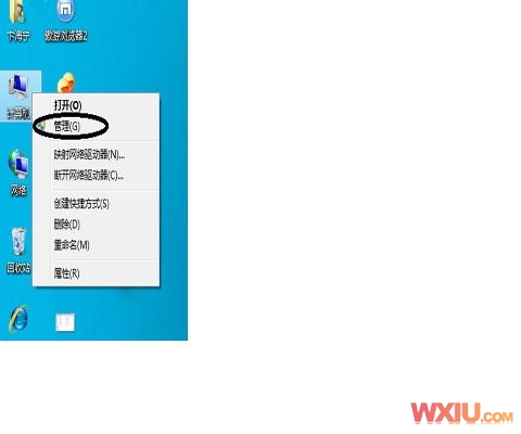 XP和Win7双系统安装教程