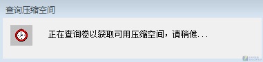 XP和Win7双系统安装教程