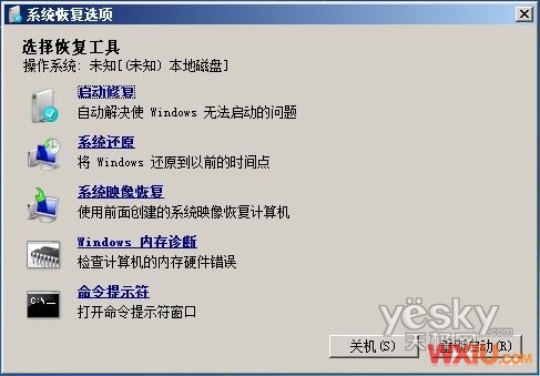 XP和Win7双系统安装教程