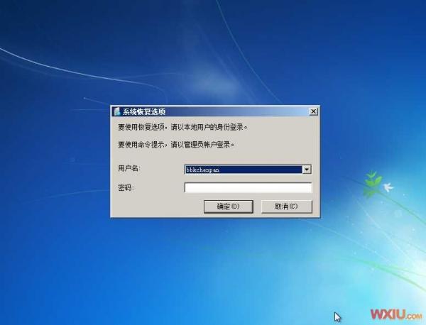 XP和Win7双系统安装教程