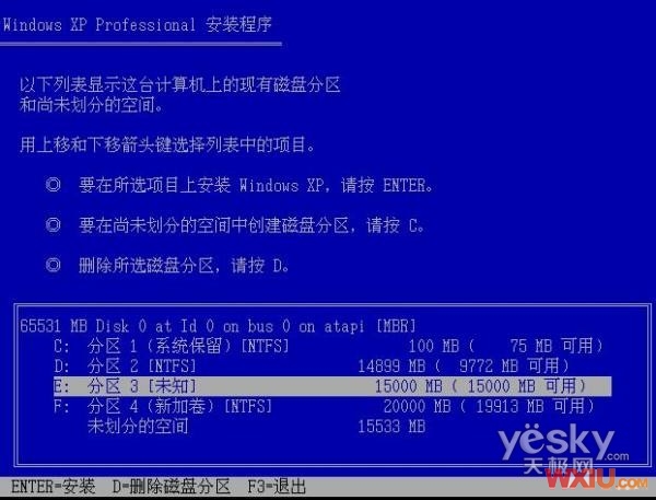 XP和Win7双系统安装教程