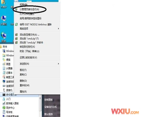 XP和Win7双系统安装教程