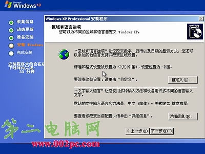 Windows xpװ