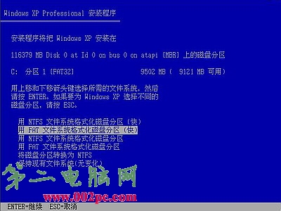 Windows xpװ