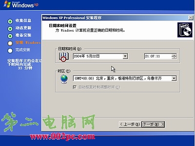 Windows xpװ