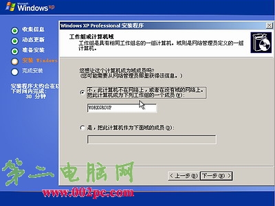 Windows xpװ