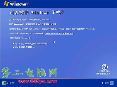 Windows xpװ