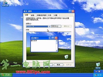Windows xpװ