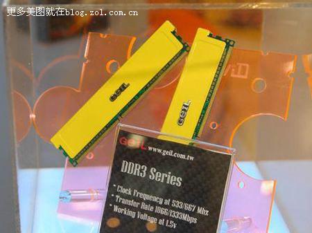 内存DDR2和DDR3有什么不同