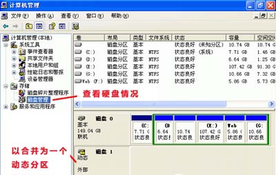 diskgenius怎么恢复数据和分区