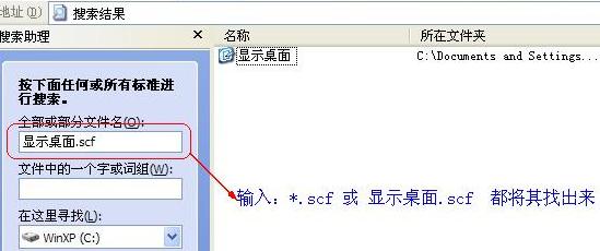 显示桌面图标不见了怎么办