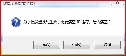 如何使用『启用上网时间控制』功能限制上网时间