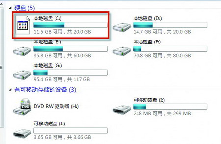 如何修复系统无法显示的硬盘图标