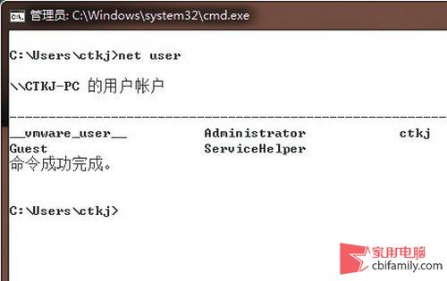 堵住Microsoft.NET本地权限提升的漏洞风险