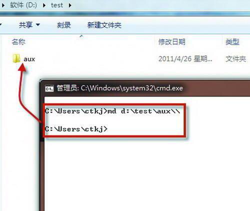 Windows中无法对特殊文件名木马进行删除操作