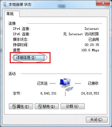 打印机共享怎么设置