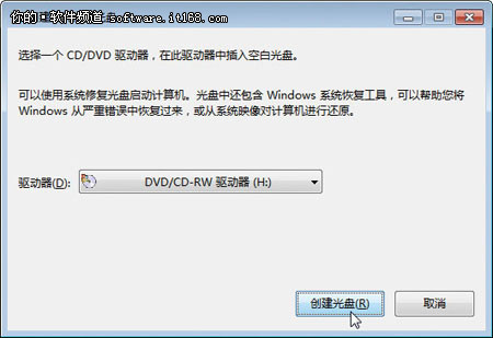 从XP到Win7 系统升级文件备份技巧