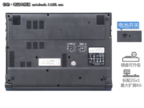 几招提升笔记本运行速度