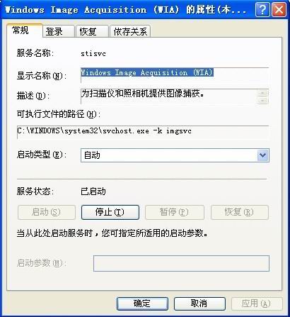 解决无法打开摄像头 提示“未能创建视频预览,请检查设备连接”