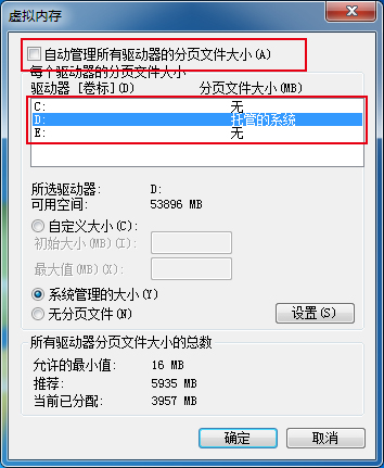 系统优化 各路笔记本运行提速方案汇总