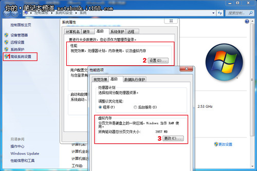 系统优化 各路笔记本运行提速方案汇总