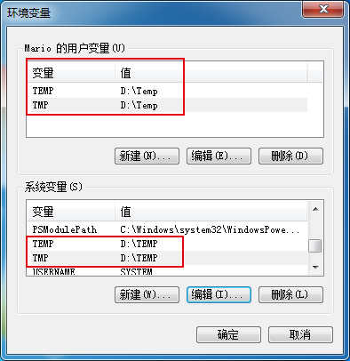 系统优化 各路笔记本运行提速方案汇总