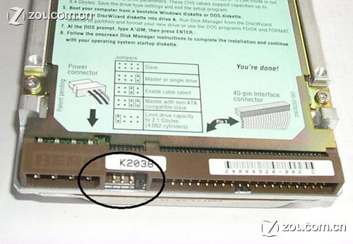 怎样安装新的硬盘？双硬盘连接方式图文详解