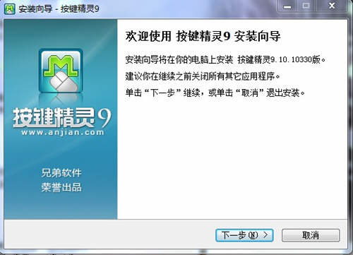 按键精灵9.1深度评测：这不只是惊喜