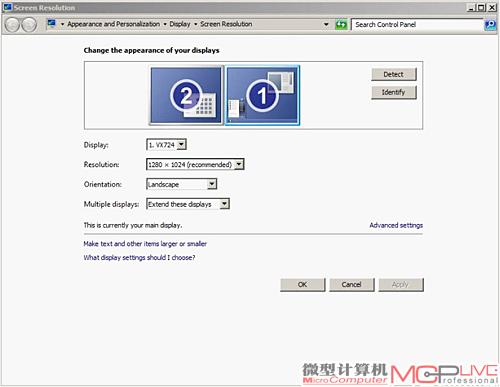 用两台液晶显示器搭建3D立体显示系统