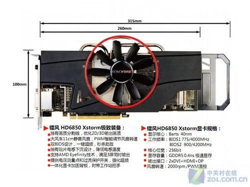 6套游戏电脑配置推荐：年终奖怎么花