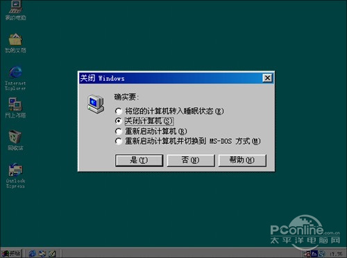 XP十周年 Windows开关机的变化