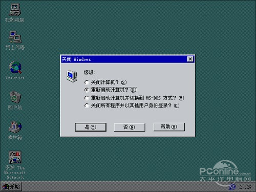 XP十周年 Windows开关机的变化