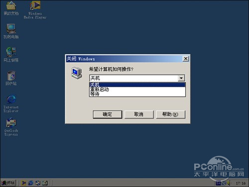 XP十周年 Windows开关机的变化