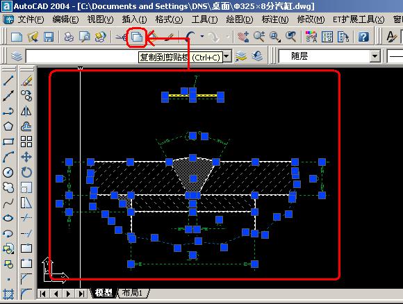 CAD、word和excel之间的转换