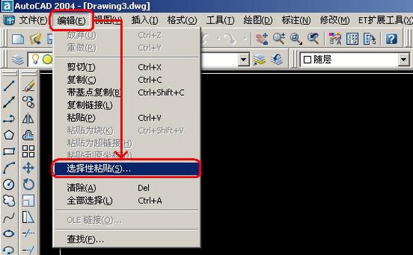 CAD、word和excel之间的转换