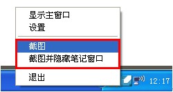 有道笔记新版支持笔记内容邮件分享