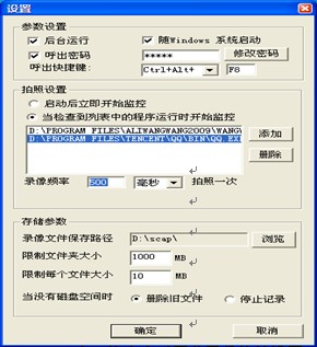 远程控制软件充当电脑照妖镜，这个可以有！