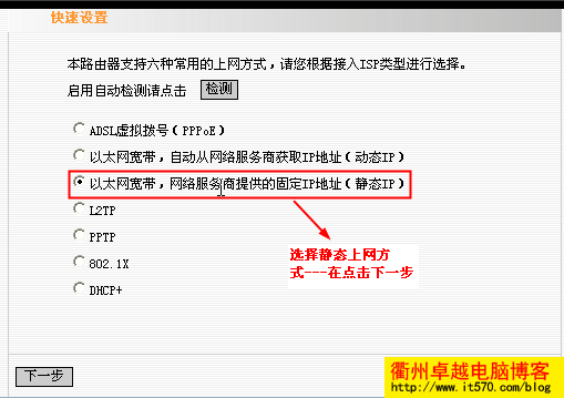 2个路由器如何设置才能同时上网的方法分享