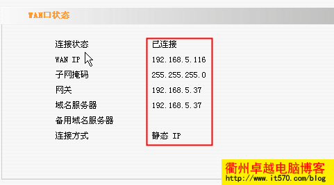 2个路由器如何设置才能同时上网的方法分享