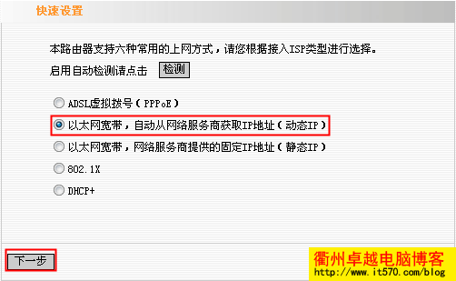 2个路由器如何设置才能同时上网的方法分享