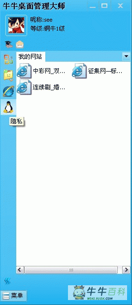 ţţʦת