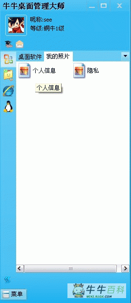 ţţʦת