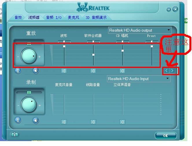 计算机没有声音的处理方法