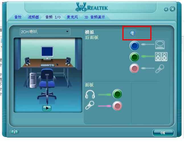 计算机没有声音的处理方法