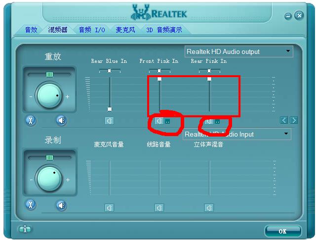 计算机没有声音的处理方法